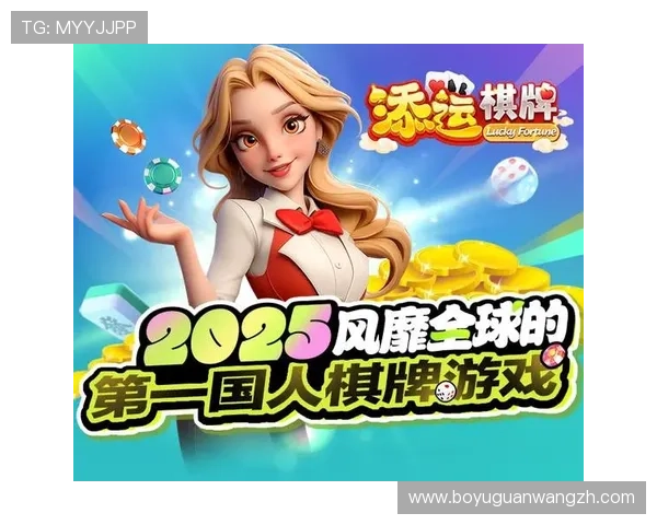 爱拼网线上娱乐丰富的游戏种类满足不同玩家的多样需求，体验多元化娱乐方式